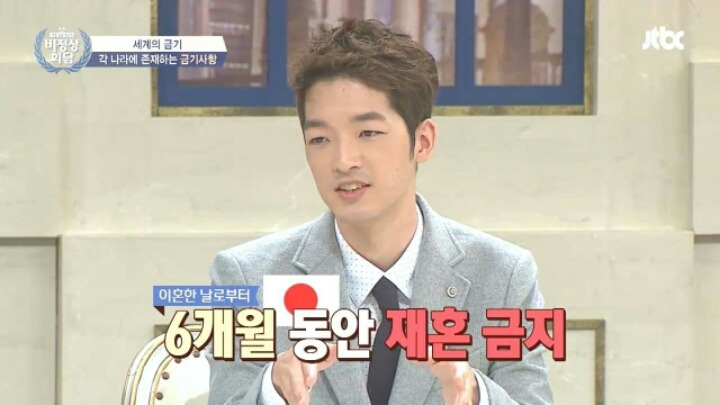 [비정상회담] 각 나라의 금기사항들 | 인스티즈