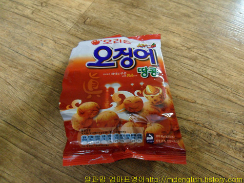 사람별로 다른 과자봉지 뜯기.jpg | 인스티즈