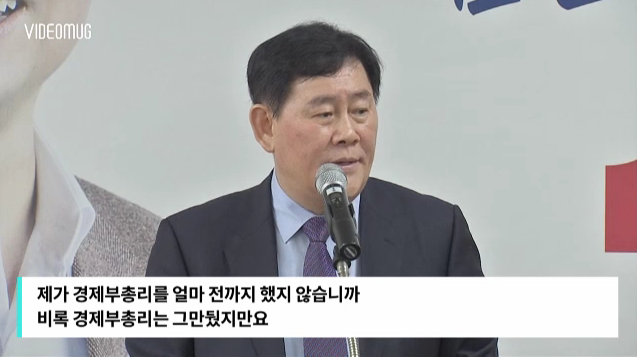 대한민국 경제가 개판된 이유 | 인스티즈