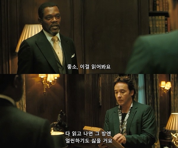 1408 (2007) - 0 0 2 | 인스티즈