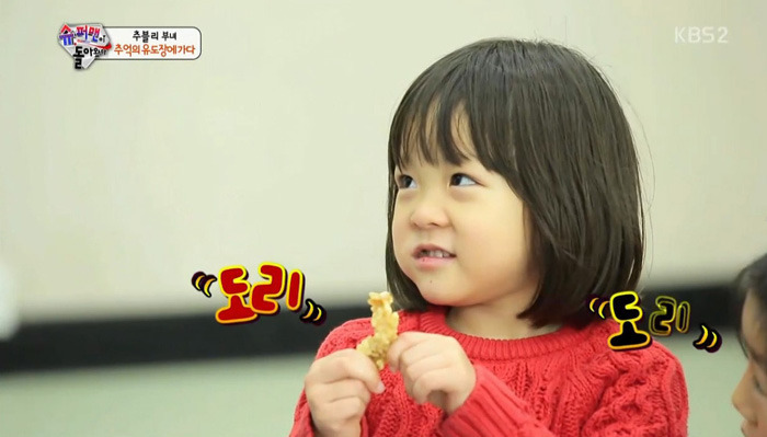 [슈돌] 부산 가서 신난 사랑이 | 인스티즈