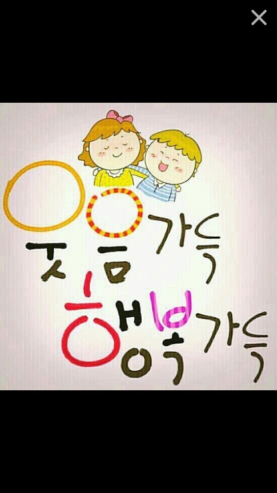 방가루~ 이미지