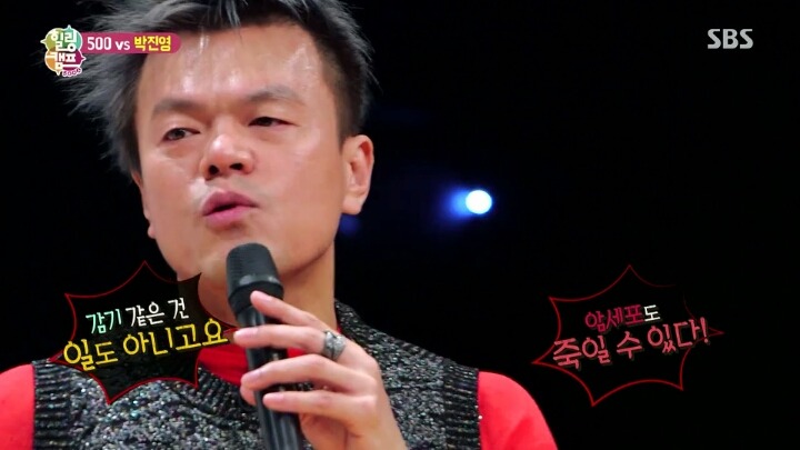 JYP 사장 박진영이 말하는 건강하게 사는법 | 인스티즈