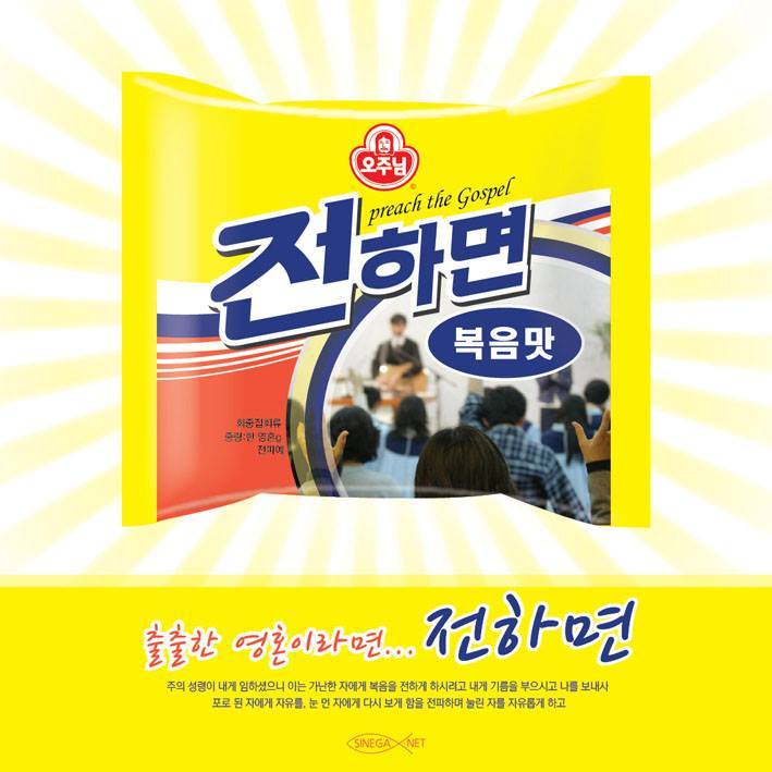 오식품 이미지