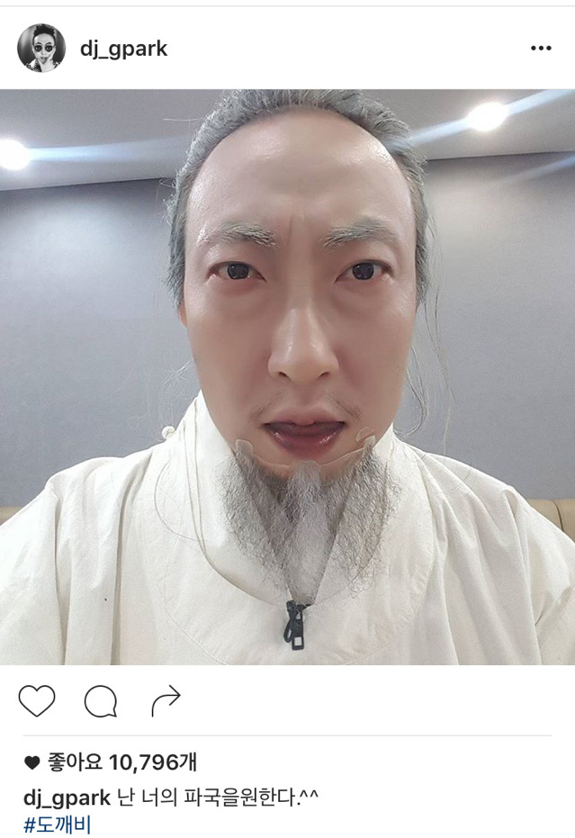 오늘자 박명수 인스타그램 | 인스티즈