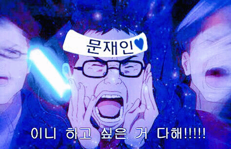 [문재인부산유세] 시강.JPG | 인스티즈