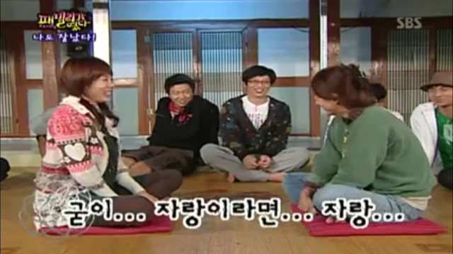 [패밀리가떴다] 효리VS예진 나도 잘났다 대결 | 인스티즈