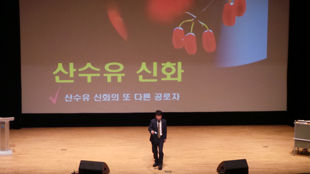 강연식품 이미지