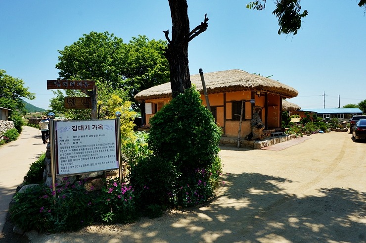 떡있는마을 이미지