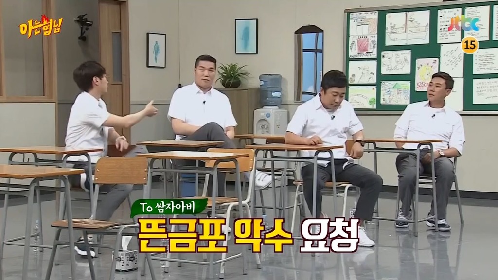 무한도전 vs 아는 형님 | 인스티즈