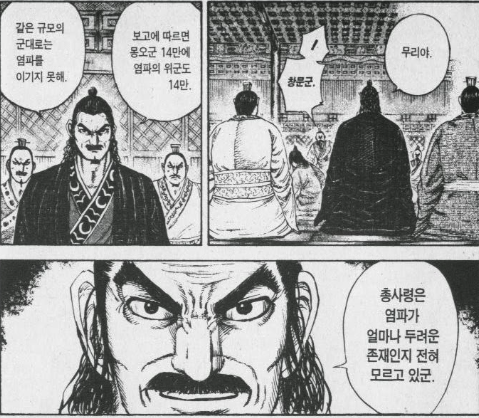 할말이 없는 항문군의 어이짓거리들 | 인스티즈