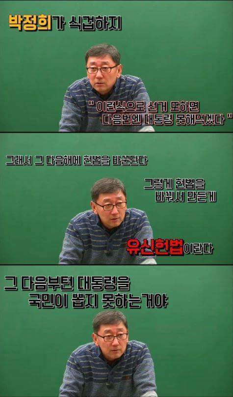 지역감정의 시초 | 인스티즈