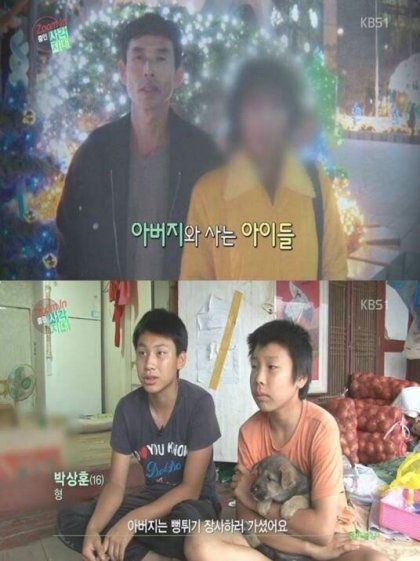 결식아동의 눈물 jpg | 인스티즈