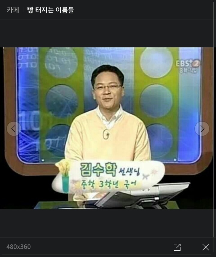 우짜꼬 이미지