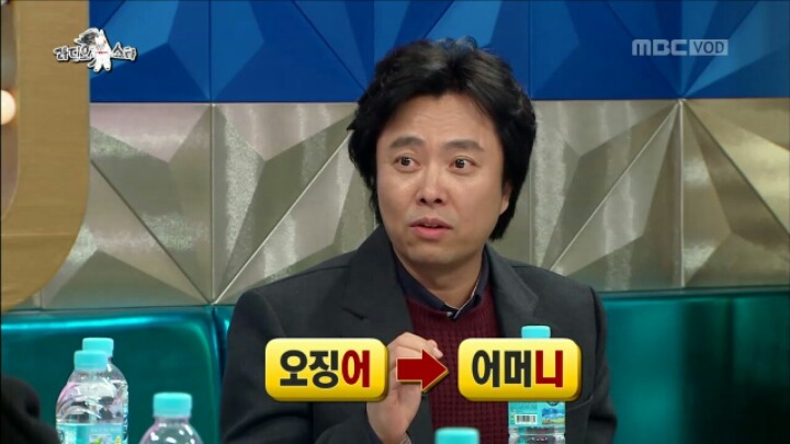 [라디오스타] 딸과 끝말잇기를 한 서현철 | 인스티즈