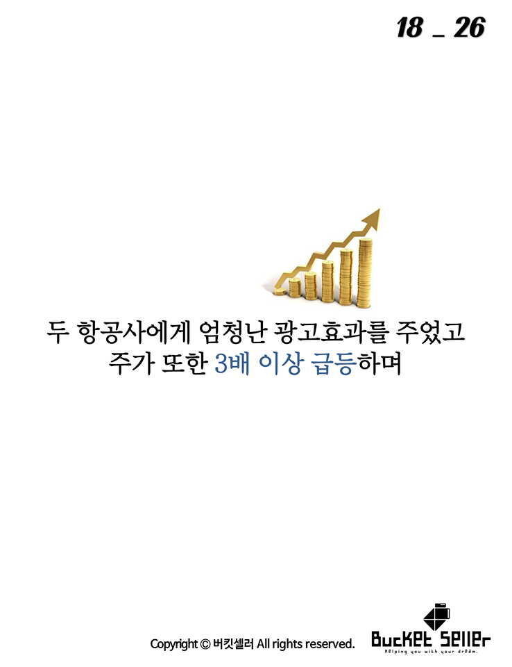 미국인들이 주목한 세기의 대결 | 인스티즈