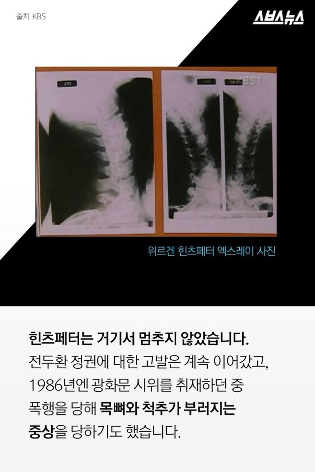 어느 독일기자의 패기 | 인스티즈