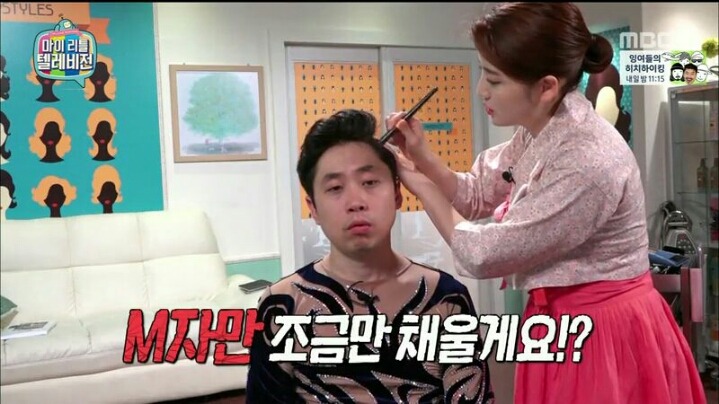 [마리텔] 평소에 원빈 머리 해보고 싶었다는 모르모트 PD | 인스티즈