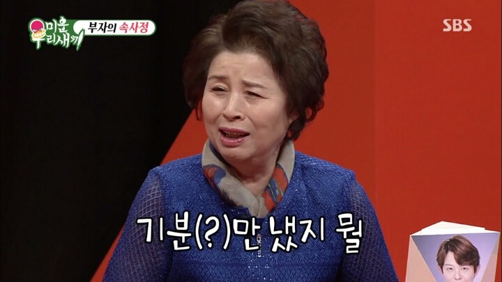 동엽신도 한 수 접고들어가는 드립 | 인스티즈