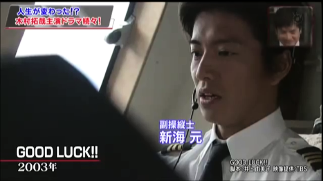 기무라 타쿠야로 인해 인생이 바뀐 사람들.jpg | 인스티즈