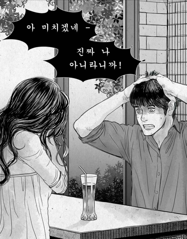 오늘자 다음웹툰 [사컷:죽음의소리] | 인스티즈