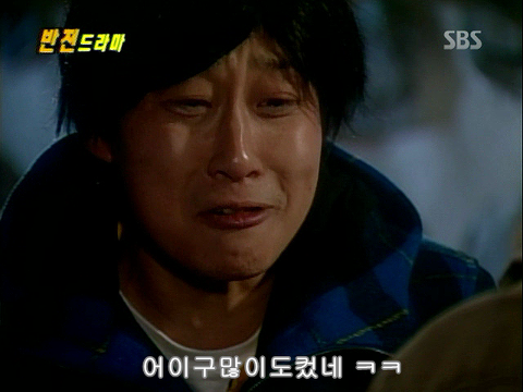 반전드라마 베스트 에피소드 번지점프를 하러가다 1 | 인스티즈