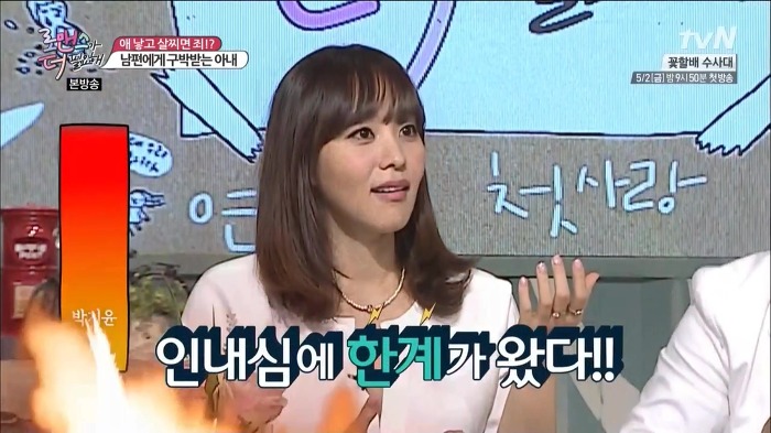 여자들 진심 열받고 난리나게 만들었던 전현무 홍진호 조세호 ㄷㄷㄷ.jpg | 인스티즈