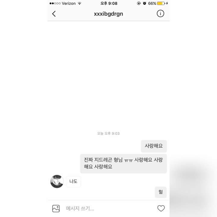 초딩 6학년 남팬한테 인스타그램 다이렉트 답장 해준 지드래곤.jpg | 인스티즈