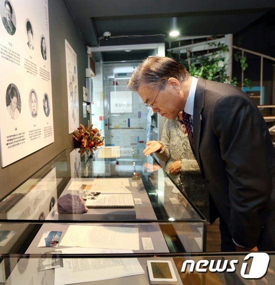 오늘자 문재인 포스 ㄷㄷㄷ | 인스티즈