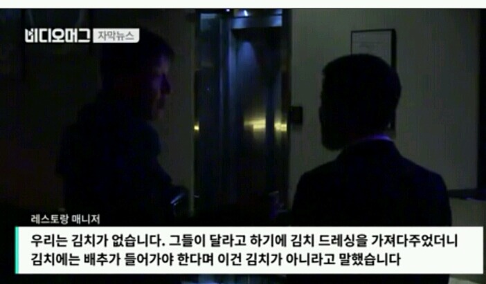 일본방송에 소개된 최순실 | 인스티즈