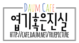 지옥의 토마스 | 인스티즈