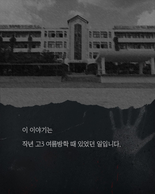 노래방에서 찍힌 의문의 여자 사진 | 인스티즈