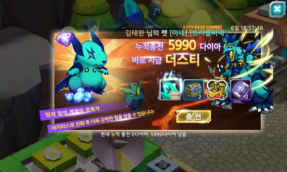 포켓몬스터를 표절한 국내 게임.jpg | 인스티즈