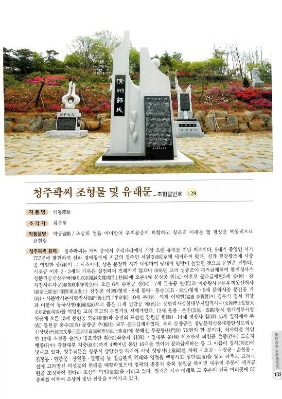 곽*문 이미지