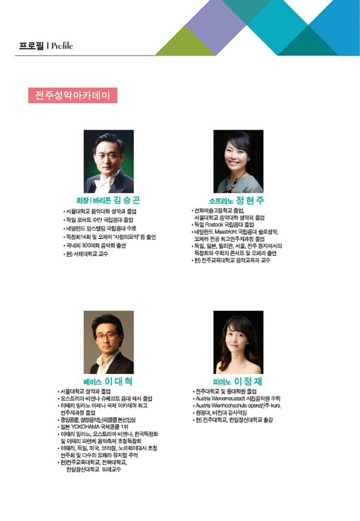 남교 이미지