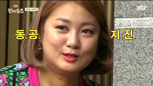 저 개그우먼 박나래 인데요~ | 인스티즈