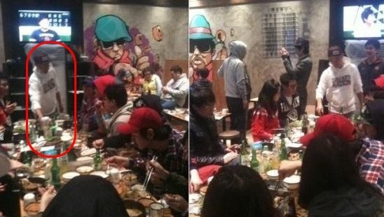 회식 이미지