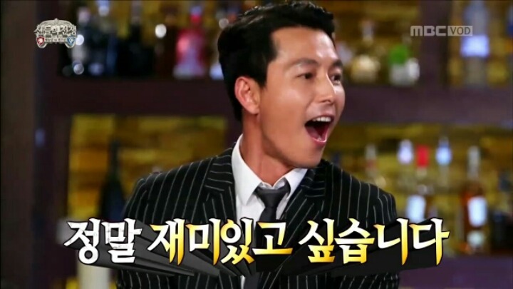 [무한도전] 고삐 풀린 정우성.jpgif | 인스티즈