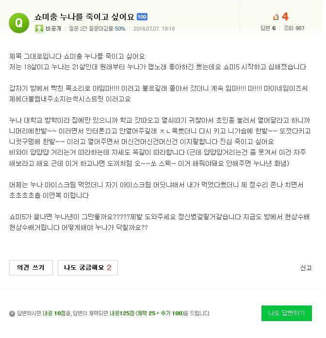 쇼미더머니의 폐해 | 인스티즈