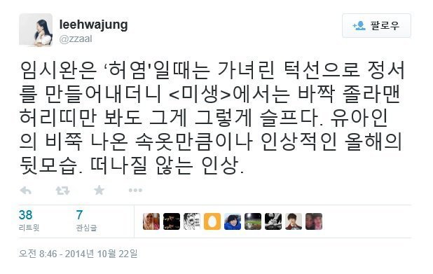 남자 아이돌 연기력 원탑.jpgif | 인스티즈