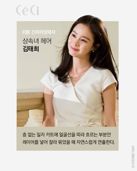 쎄씨헤어 이미지