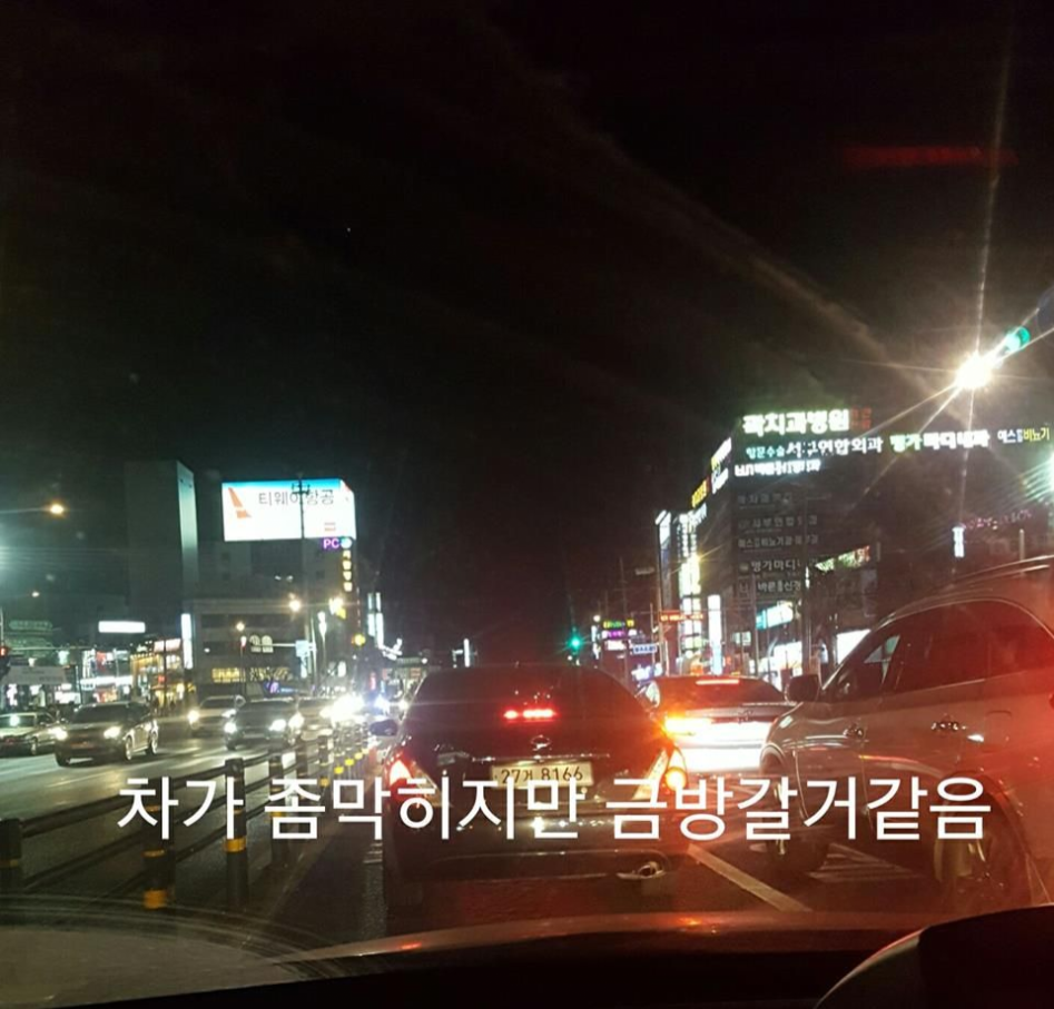 조카에게 닌텐도를 빼앗긴 한 남자 이야기 | 인스티즈