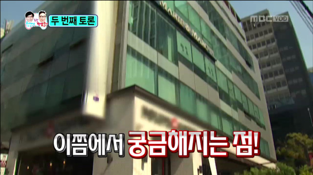 [무한도전] 이건 금이냐 똥이냐 잖아...(feat. 유재석으로 살기 vs 박명수로 살기ㅋㅋㅋ) | 인스티즈