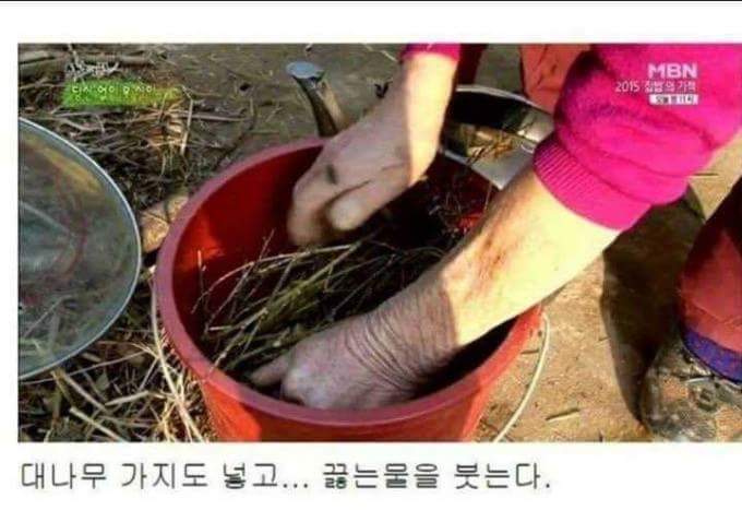 92세 할아버지를 일어나게하는약.jpg | 인스티즈