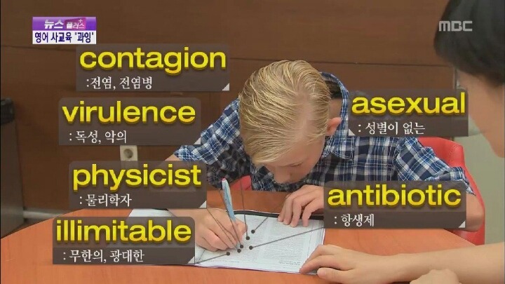 포마드가 기가막히게 잘 어울리는 초딩 | 인스티즈