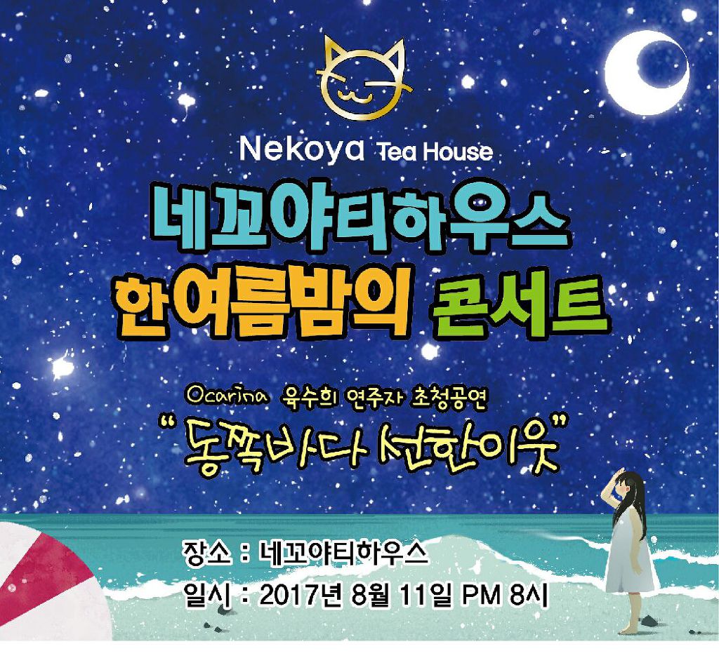 선한투어 이미지