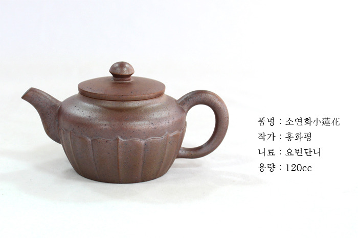 소연화 이미지
