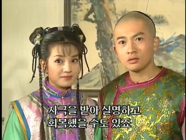 [황제의딸2] 38. 회복과 치유 | 인스티즈