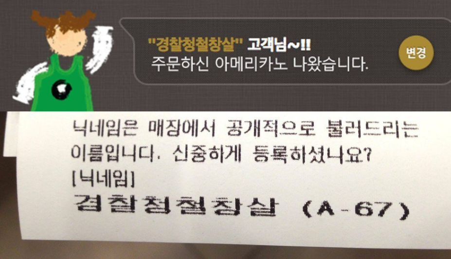 스타벅스 6자 드립모음 | 인스티즈