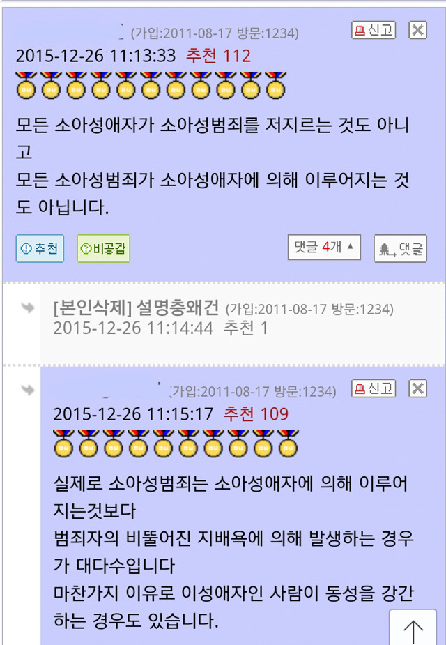 오유 이미지